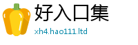 管家婆中特王中王给王中王493333WWW马头诗